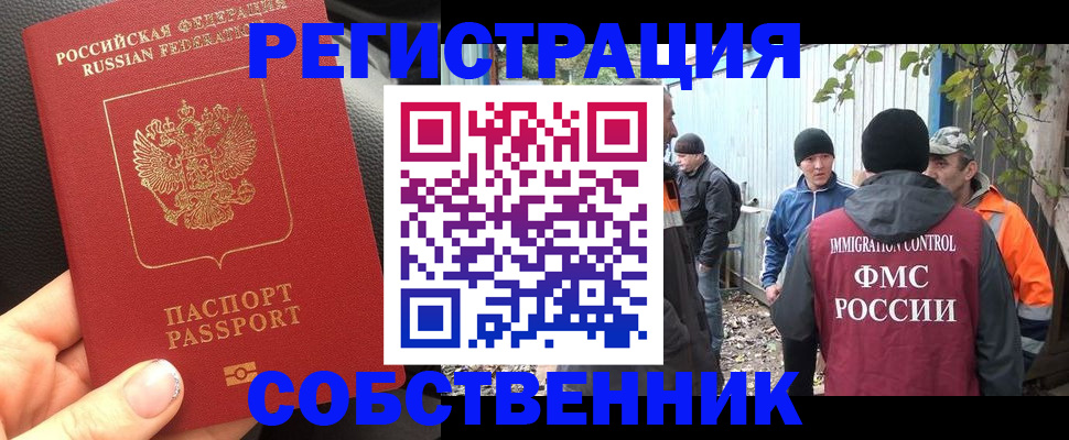 форма 3 в Ейске