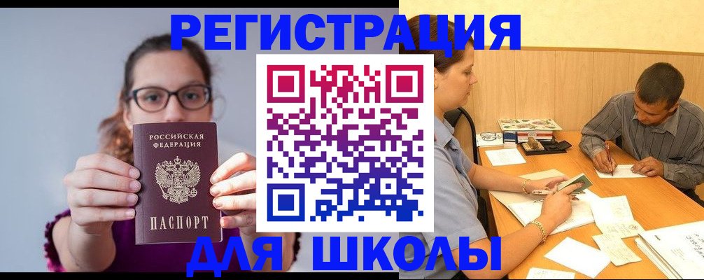 форма 3 в Ейске